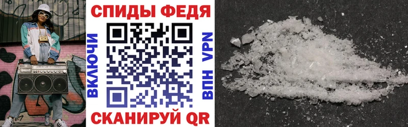 Амфетамин 97%  Новая Усмань 