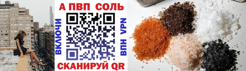 A PVP мука  Новая Усмань 