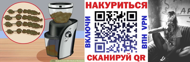 Canna-Cookies марихуана  блэк спрут онион  Новая Усмань 
