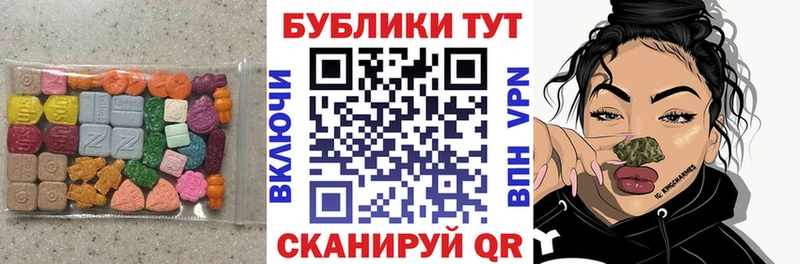 Ecstasy mix  Новая Усмань 