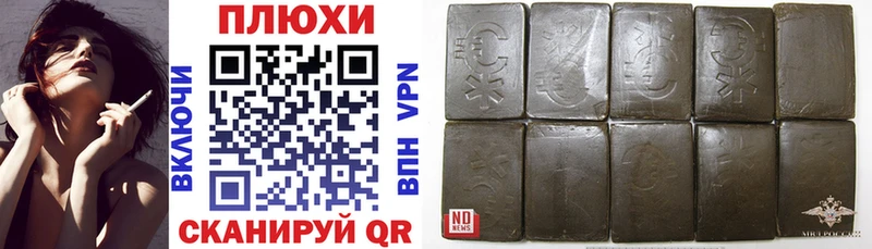 продажа наркотиков  Новая Усмань  ГАШИШ VHQ 
