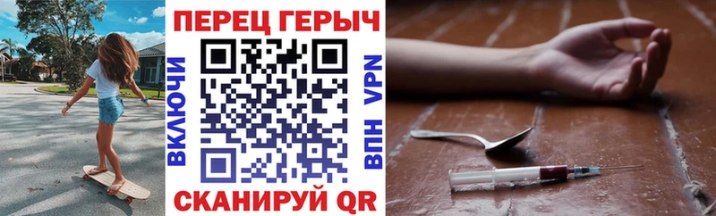 ГЕРОИН хмурый  Новая Усмань 