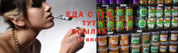 альфа пвп VHQ Инсар