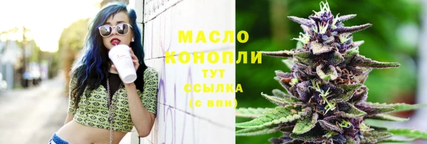 мефедрон VHQ Иннополис