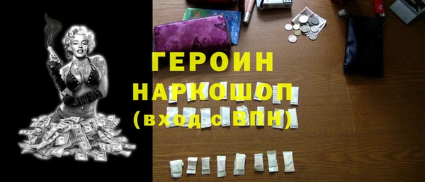 альфа пвп VHQ Инсар