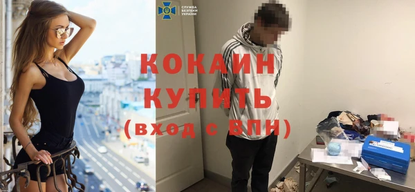 альфа пвп VHQ Инсар