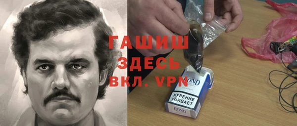 мефедрон VHQ Иннополис