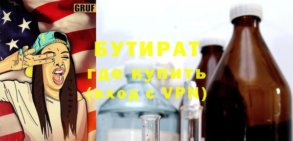 прущие грибы Чекалин