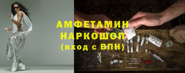 таблы Инта