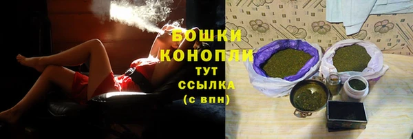 мефедрон VHQ Иннополис