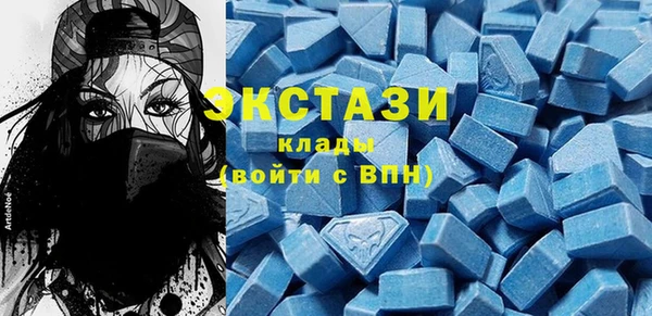 альфа пвп VHQ Инсар