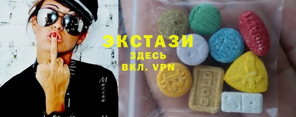 альфа пвп VHQ Инсар