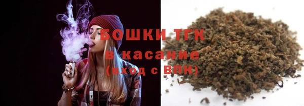 альфа пвп VHQ Инсар