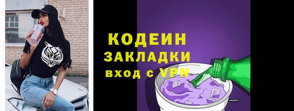 альфа пвп VHQ Инсар