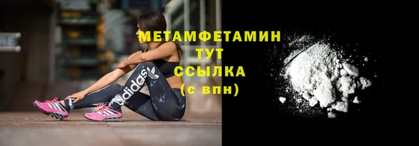 альфа пвп VHQ Инсар