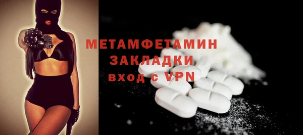 мефедрон VHQ Иннополис
