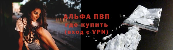 альфа пвп VHQ Инсар