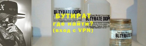 мефедрон VHQ Иннополис