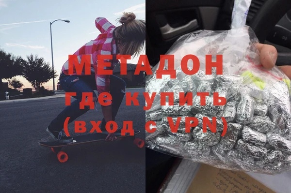 мефедрон VHQ Иннополис