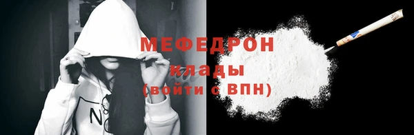 таблы Инта