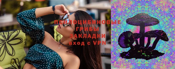 альфа пвп VHQ Инсар