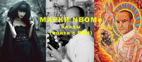 мефедрон VHQ Иннополис