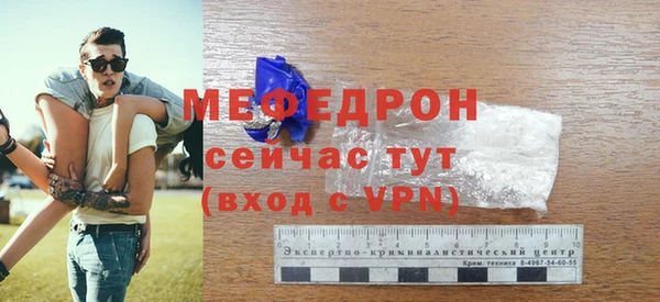 мефедрон VHQ Иннополис