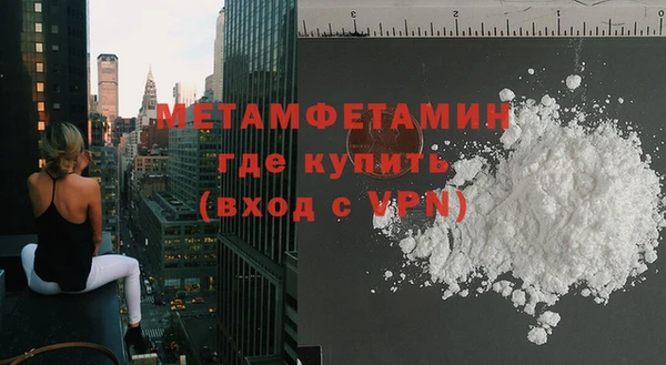 мефедрон VHQ Иннополис