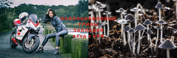 альфа пвп VHQ Инсар