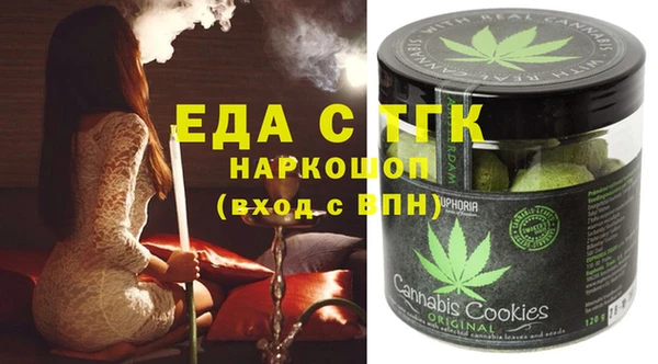 таблы Инта