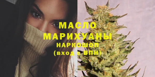 мефедрон VHQ Иннополис