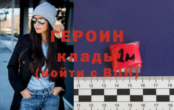 альфа пвп VHQ Инсар