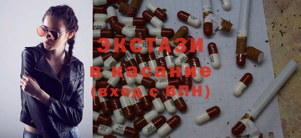 мефедрон VHQ Иннополис