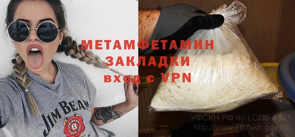 альфа пвп VHQ Инсар