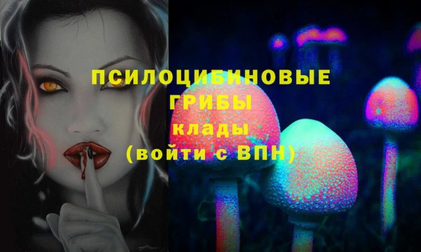 альфа пвп VHQ Инсар