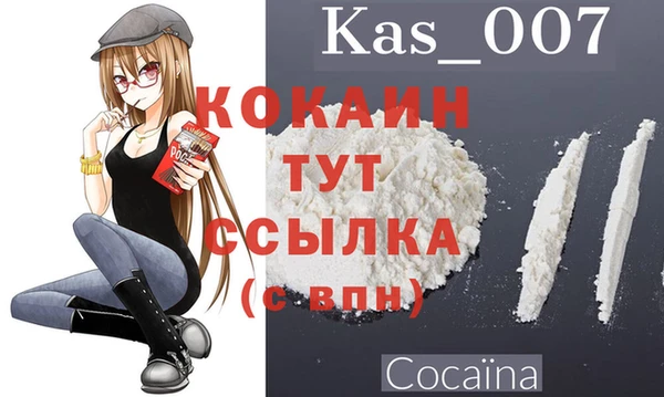 альфа пвп VHQ Инсар