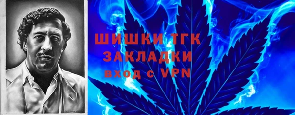 мефедрон VHQ Иннополис