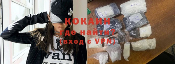 таблы Инта