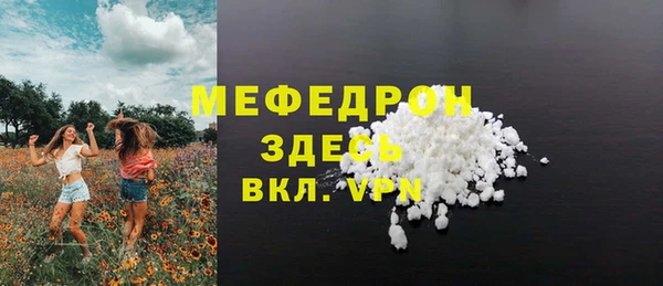 мефедрон VHQ Иннополис