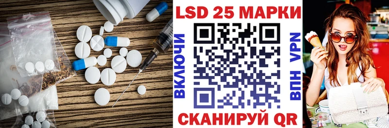 Лсд 25 экстази ecstasy  Новая Усмань 
