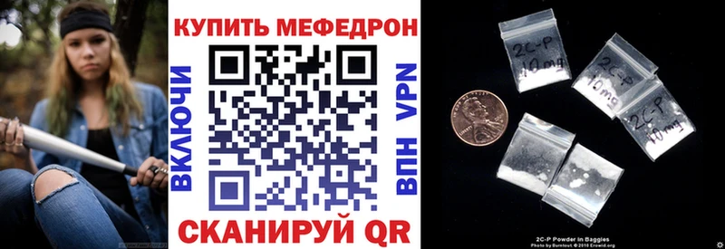 Мефедрон кристаллы  где купить наркотик  Новая Усмань 
