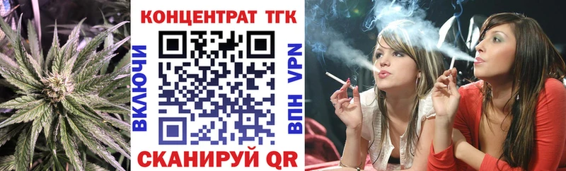 ссылка на мегу tor  Новая Усмань  Дистиллят ТГК жижа 