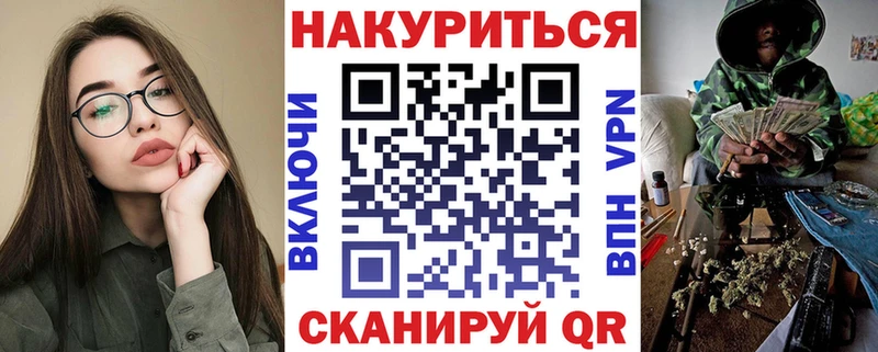 Каннабис White Widow  гидра как войти  Новая Усмань 